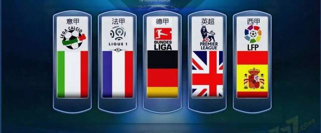 球迷的狂欢 球迷的狂欢